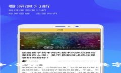 Upar钱包：安全、便捷的区