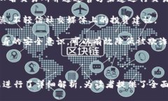 baioti哪种区块链钱包安全