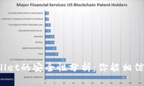 tpWallet的安全性分析：你能相信它吗？