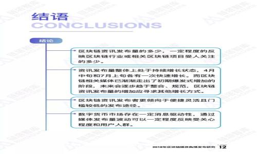 tpWallet闪兑失败的原因及解决方法