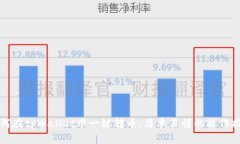 如何在tpWallet中一键转币：
