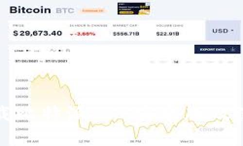 如何下载比特派APP安卓版及使用指南