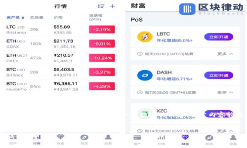 注意：以下内容将围绕“tpWallet助记词密码都不记得了”这一主题进行构建。由于内容较长，仅提供大纲和示例内容片段。

:
如何找回丢失的tpWallet助记词密码？