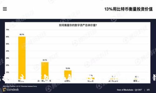 2023年虚拟币主流钱包全面解析：选择最佳虚拟货币钱包的指南