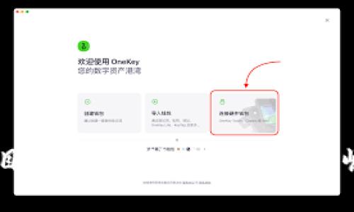区块链首码项目发布网：助力新兴创企崛起的数字平台