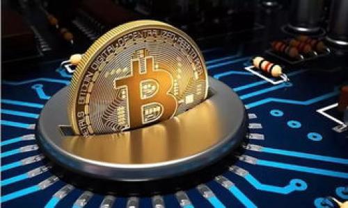biao ti/biao tiTPWallet：电脑与手机使用速度之比，哪个更快？/biao ti

TPWallet, 电脑加速, 手机加速, 数字钱包比较/guanjianci

## 内容主体大纲

1. **引言**
   - 介绍TPWallet的背景和用途
   - 论述选择使用设备的重要性

2. **TPWallet的基本功能**
   - 数字钱包的定义与功能
   - TPWallet的特点

3. **电脑使用TPWallet的优缺点**
   - 使用速度与响应时间
   - 界面和操作的便捷性
   - 设备的性能和稳定性

4. **手机使用TPWallet的优缺点**
   - 移动便捷性与随身性
   - 应用程序的与性能
   - 触控操作的便利性

5. **速度比较：电脑 vs 手机**
   - 数据与测试结果
   - 各种场景下的使用反馈

6. **总结与建议**
   - 适合使用何种设备的用户授建议
   - 最佳使用场景与个人使用习惯的分析
  
### 一、引言

随着数字货币和区块链的崛起，数字钱包作为一种方便安全的支付方式，变得越来越流行。TPWallet是一款受欢迎的数字钱包，支持多种数字货币的存储与交易。用户在使用TPWallet时，常常面临选择在电脑还是手机上使用的问题。此篇文章将深入分析这两种设备的使用体验，为用户提供指导。

### 二、TPWallet的基本功能

TPWallet不仅仅是一个存储数字资产的工具，它还提供多种服务，例如购买、交换、支付和转账等功能。
该钱包支持多种主流货币，并具备良好的安全性能，如双重身份验证、私人密钥管理等。这些基本功能赋予用户充足的便利，使其能够在日常生活中快速进行交易。

### 三、电脑使用TPWallet的优缺点

1. 使用速度与响应时间
使用电脑访问TPWallet时，可以享受到更快的加载速度。这是因为电脑通常拥有比手机更强大的处理器和内存，在处理数据时能够更快地返回结果。

2. 界面和操作的便捷性
电脑的屏幕更大，用户在进行复杂操作时，如资金转移或资产管理，其视觉体验会更加优雅和舒适。

3. 设备的性能和稳定性
由于电脑通常在更强大的电源下工作，长时间运行不容易出现过热或卡顿的情况，这对于需要进行长时间交易的用户非常重要。

### 四、手机使用TPWallet的优缺点

1. 移动便捷性与随身性
手机的主要优势在于其便捷性，用户可以在任何地方进行交易，比如在公交上、商店里等。这种随时随地的使用体验是电脑无法比拟的。

2. 应用程序的与性能
TPWallet在手机上的应用程序经过，可以在不同的操作系统中流畅运行。虽然手机性能可能不如电脑，但许多功能已简化，以便快速响应。

3. 触控操作的便利性
手机的触控操作方式使用户能够利用简单的手势进行快速交互，例如滑动、点击等。这种直观的操作方式在某些情况下特别有用。

### 五、速度比较：电脑 vs 手机

1. 数据与测试结果
根据对TPWallet的性能测试，电脑版在数据加载和操作执行上普遍表现出更高的效率。而手机则在一定程度上受限于其硬件性能，但后的应用同样能够满足基本需求。

2. 各种场景下的使用反馈
一些用户在办公环境中更倾向于使用电脑，以便高效处理大量交易。而在日常生活中，手机则能帮助用户把握及时的投资机会。

### 六、总结与建议

1. 适合使用何种设备的用户建议
对于需要频繁进行复杂交易的用户，电脑更为适合；而对于随时随地需要进行小额交易的用户，手机则是更好的选择。

2. 最佳使用场景与个人使用习惯的分析
用户在选择使用设备时，应考虑个人习惯、交易频率、交易复杂度等因素。通过合理的设备选择，能够显著提升数字钱包的使用体验。

---

## 相关问题讨论

### 问题1：TPWallet在电脑和手机上如何安装和设置？

### 问题2：使用TPWallet时需要注意哪些安全问题？

### 问题3：TPWallet支持哪些数字货币和链？

### 问题4：如何选择适合自己的钱包类型？

### 问题5：在交易过程中，电脑和手机的性能对交易有什么影响？

### 问题6：未来的数字钱包会朝什么方向发展？

针对以上问题，每个问题的内容将分别详细论述600字。可能需要的时间较长，具体内容可以根据需求逐步撰写。