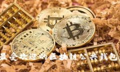 2023年最受欢迎的区块链公
