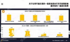 区块链钱包源码的完整指