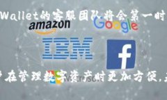 了解TP Wallet：数字资产管