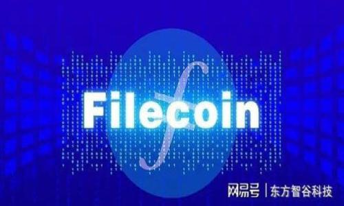 biao ti如何通过tpWallet顺利提币到欧意/biao ti
tpWallet, 欧意, 提币, 加密货币/guanjianci

## 内容主体大纲

### 1. 引言
- 介绍tpWallet及其功能
- 提币的重要性与背景

### 2. tpWallet简介
- 什么是tpWallet？
- tpWallet的安全性与便利性
- 支持的币种与交易对

### 3. 欧意（Ouyi）交易所概述
- 欧意交易所的背景
- 欧意的市场定位及用户群
- 欧意的安全性及技术特点

### 4. 提币的基本概念
- 什么是提币？
- 提币流程的基本步骤
- 常见的提币方式

### 5. 在tpWallet中提币的准备工作
- 安装与注册tpWallet
- 创建钱包与备份
- 确认欧意交易所的地址信息

### 6. 提币步骤详解
- Step 1: 登录tpWallet
- Step 2: 选择需要提币的数字货币
- Step 3: 填写提币地址信息
- Step 4: 确认提币金额与手续费
- Step 5: 完成提币操作

### 7. 提币后的注意事项
- 提币确认时间
- 预计到账时间
- 如何查询提币状态

### 8. 常见问题解答
- 提币失败的原因分析
- 提币手续费相关信息
- 提币后资金去向查询
- 安全性问题与防范措施

### 9. 结论
- 总结提币的重要性
- 强调选择合适平台的重要性

## 详细内容

### 1. 引言
在数字货币时代，提币是每位投资者都需要掌握的一项基本技能，尤其是像tpWallet这样的加密货币钱包。tpWallet的出现为用户提供了一个安全且便捷的数字资产管理工具。在这篇文章中，我们将探讨如何通过tpWallet将资金提到欧意交易所，并解析提币过程中的各个细节。

### 2. tpWallet简介
tpWallet是一款集成了多种功能的数字资产钱包，它不仅支持多种加密货币交易，还具备高安全性，用户可以方便地管理自己的数字资产。通过tpWallet，用户能够快速、方便地进行交易、代币交换以及提币操作，为加密货币的投资带来了便利。
tpWallet的安全性体现在多层级加密机制，确保用户的资产不受攻击。同时，它支持的币种种类丰富，用户可以轻松在市场上找到他们需要操作的数字货币。

### 3. 欧意（Ouyi）交易所概述
欧意交易所是一家知名的数字货币交易平台，以其高效便捷的交易机制和强大的市场流动性而受到用户的欢迎。它成立于多个国家，支持多个币种交易，吸引了大量的用户群体。
在安全性方面，欧意交易所采用多重安全措施，保障用户资产的安全，例如冷钱包存储、DDoS防护和多重身份验证等。用户可以通过欧意交易所进行快速的数字货币交易，也可以在此进行资产的管理。

### 4. 提币的基本概念
提币是指将数字货币从交易平台或钱包中转移到其他平台或钱包中的过程。提币的流程通常包括选择提币的币种、输入目标地址、确认金额以及支付手续费等步骤。提币是用户将资产转移到其他地方的主要方式。
常见的提币方式包括通过钱包提币至交易所，或是将交易所资产提取至私人钱包。较为复杂的提币操作可能还涉及到交易对的转换。

### 5. 在tpWallet中提币的准备工作
在进行提币之前，用户需要确保他们已经在tpWallet中完成了注册并创建了钱包，同时还要进行重要的备份，以防止意外数据丢失。此外，还需要确认要提币到的目标地址，也就是欧意交易所提供的地址信息。

### 6. 提币步骤详解
#### Step 1: 登录tpWallet
首先，用户需要打开tpWallet进行登录。如果是首次使用，需要先注册账户，并完成身份验证。

#### Step 2: 选择需要提币的数字货币
登录后，用户在钱包界面可以查看支持的所有数字货币。选择你希望提币的币种，例如比特币、以太坊等。

#### Step 3: 填写提币地址信息
此步骤至关重要，用户需确保填写的提币地址准确无误。通常在欧意的充值页面可以找到你需要的地址信息。

#### Step 4: 确认提币金额与手续费
用户根据自己的需求输入提币金额，同时注意手续费的金额。不同币种及不同平台的手续费可能会有所差异。

#### Step 5: 完成提币操作
确认所有信息无误后，用户点击提币按钮，系统将会处理这笔交易。

### 7. 提币后的注意事项
提币成功后，用户需要关注提币的确认时间。通常区块链系统会标示出每笔交易的确认状态。预计到账时间可能根据网络繁忙程度而有所不同。
同时，用户可以通过区块链浏览器查询提币状态，确保资产及时安全到达目的地。

### 8. 常见问题解答
#### 提币失败的原因分析
提币失败往往涉及多个因素，包括地址错误、网络拥堵、余额不足等。这些原因都可能导致资产无法顺利转移。

#### 提币手续费相关信息
不同的数字货币及平台对提币的手续费政策不同，用户应在操作前了解相关费用，以避免不必要的损失。

#### 提币后资金去向查询
用户可通过区块链浏览器查看提币记录，确保资金的去向及确认状态，保障资金安全。

#### 安全性问题与防范措施
用户在提币时应提高警惕，确保地址填写无误，使用强密码并开启双重验证，保护个人资产安全。

### 9. 结论
通过tpWallet提币至欧意交易所是一个简单、便捷的过程，涵盖了从准备工作到实际操作的多个步骤。在加密货币快速发展的今天，了解如何安全提币至关重要。
选择合适的平台和钱包可以确保用户资金的安全，以及交易的顺利进行，希望各位投资者都能在数字资产管理中得心应手。

---

### 相关问题
1. tpWallet的安全性如何保证？
2. 欧意交易所的手续费是怎样的？
3. 提币过程中的常见错误有哪些？
4. 如何及时查询提币的进度？
5. 提币到账后如何处理资产？
6. 在使用tpWallet时，有哪些注意事项？

以上内容涵盖了tpWallet提币到欧意的全过程，若您需要更详细的解释或额外信息，可随时询问。