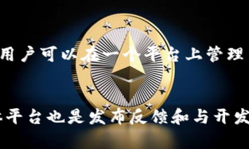 tpWallet 1.3.5新特性