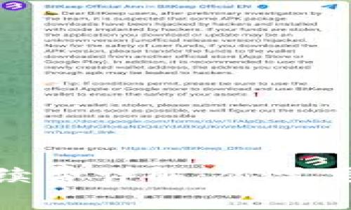 数字货币买卖手续费详解：你需要知道的费用结构