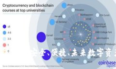 易欧Web3钱包评测：安全、