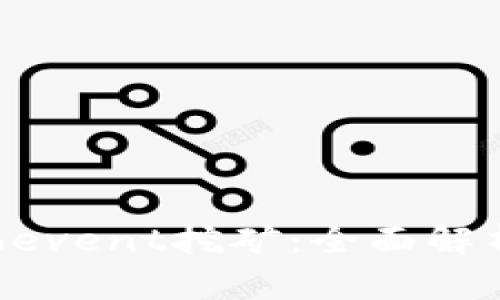 tpWalletethevent挖矿：全面解析与实用指南