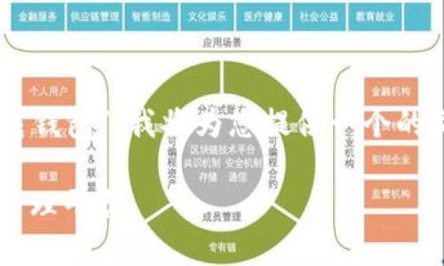 为了帮助您更好地理解“波宝Pro下载钱包”，我将为您提供一个的文章结构、关键词以及详细问题解答。

波宝Pro下载钱包：一站式数字资产管理平台