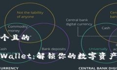 思考一个且的百度tpWalle