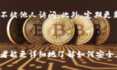 biao如何创建虚拟币钱包：