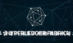 比特派实名认证显示网络