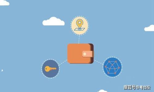   如何将tpWallet中的USDT安全转出？ / 

 guanjianci tpWallet, USDT, 数字钱包, 转账 /guanjianci 

## 内容主体大纲

1. **引言**
   - 简介tpWallet和USDT的背景
   - 转出USDT的意义与用途

2. **tpWallet的基本设置**
   - 下载与安装tpWallet
   - 账户注册与安全设置

3. **查询USDT余额**
   - 如何在tpWallet中查看USDT余额
   - 确认可用余额的重要性

4. **转出USDT的步骤**
   - 选择转出方式（如链上转账、转至交易所等）
   - 输入接收地址及转账金额
   - 确认交易信息与手续费

5. **转账的确认与追踪**
   - 如何查看转账状态
   - 处理转账失败的常见问题

6. **安全转账技巧**
   - 防止转账诈骗的建议
   - 使用硬件钱包增强安全性

7. **总结**
   - 重申转出USDT的流程与注意事项

## 正文内容

### 引言

在数字货币的世界里，USDT（泰达币）作为一种稳定币，以其稳定的价值受到广泛欢迎。tpWallet是一个便捷的数字钱包，支持多种货币，包括USDT。当用户希望将其存储在tpWallet中的USDT转出时，了解正确的操作流程是十分重要的。本文将详细介绍如何安全有效地从tpWallet中转出USDT，并分享在操作过程中需要注意的事项。

### tpWallet的基本设置

tpWallet是一款用户友好的数字钱包，为用户提供多种数字货币的存储和管理功能。首先，你需要下载tpWallet应用并进行安装。安装完成后，打开应用并进行注册，确保设置强密码以确保账户的安全。

为了更好地保护你的资产，建议在tpWallet中开启双重身份认证（2FA）。通过这个安全措施，任何人都无法未经授权访问你的钱包账户。

### 查询USDT余额

在进行转账操作之前，你需要确认自己在tpWallet中的USDT余额。打开tpWallet，进入资产管理页面，找到USDT部分，即可查看余额。确保余额足够进行转账，并留意可能的交易手续费，避免由于余额不足而导致转账失败。

### 转出USDT的步骤

将USDT转出tpWallet的第一步是选择你的转出方式。你可以选择链上转账，直接将USDT转到其他钱包，或者转至交易所进行兑换和提现。每种方式都有自己的处理流程。

接下来，输入接收方的地址与你希望转出的金额。在此过程中，仔细核对接收地址，错误的地址将导致资金损失。同时，tpWallet会提示你要支付的交易手续费，你需要确保钱包中有足够的余额来支付。

确认所有信息无误后，点击“确认转账”按钮。这时，tpWallet会进行交易处理，一般情况下，转账会迅速完成。

### 转账的确认与追踪

转账操作完成后，你可以在tpWallet内的“交易记录”栏目中查看转账状态。此处将显示交易的具体信息，包括时间、金额、接收地址等数据。

如果转账出现异常情况，比如显示