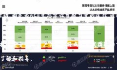   虚拟币ACE：投资者需要了