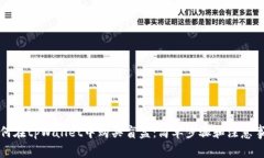 如何在tpWallet中购买盲盒：