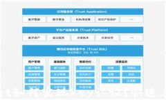 TPWallet如何实现Key认证？快
