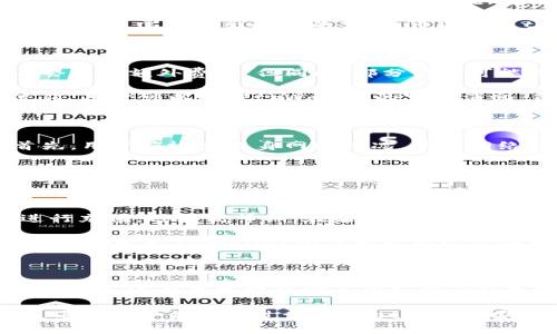 biao ti/biao titpWallet充值人民币：轻松快捷的支付解决方案/biao ti

tpWallet, 充值人民币, 移动支付, 钱包应用/guanjianci

## 内容主体大纲

1. 引言
   - 什么是tpWallet？
   - tpWallet的优势

2. tpWallet充值人民币的步骤
   - 下载与注册tpWallet
   - 绑定银行卡
   - 充值人民币的具体步骤

3. 常见问题解答（FAQ）
   - 如何安全地使用tpWallet进行充值？
   - tpWallet支持哪些银行的充值？
   - 有哪些充值额度限制？
   - tpWallet的充值费用是多少？
   - 遇到充值失败该怎么处理？
   - 如何提高充值速度？

4. 总结
   - tpWallet的未来发展趋势
   - 向更多用户推广tpWallet

---

# 引言

在数字化时代，移动支付已经成为现代人生活中不可或缺的一部分。tpWallet作为一种新型的钱包应用，凭借其便捷的充值功能，逐渐赢得了用户的青睐。

tpWallet不仅支持多种支付方式，还具备高安全性和快速交易的特点，让用户的充值过程变得毫不费力。通过本文，我们将详细介绍如何使用tpWallet充值人民币，以及常见的相关问题解答。

## tpWallet充值人民币的步骤

### 下载与注册tpWallet

第一步是下载tpWallet应用。用户可以前往各大应用商店（如Apple App Store或Google Play Store），搜索“tpWallet”进行下载。下载完成后，用户需打开应用并进行注册。

注册过程中，用户需要填写基本信息，如手机号码、邮箱地址等，并设置安全密码。一旦完成注册，用户将收到一条确认短信，点击确认链接后即可完成账户激活。

### 绑定银行卡

在完成注册后，用户需要绑定一张有效的银行卡，以确保充值的顺利进行。打开tpWallet，进入账户设置界面，找到“银行卡”选项，点击“添加银行卡”。用户需输入银行卡号和相关信息。

绑定成功后，为确保安全，tpWallet会向用户的银行卡发送一条验证码，用户需要在应用中输入此验证码以完成绑定。

### 充值人民币的具体步骤

绑定银行卡后，用户可以开始进行充值。进入tpWallet首页，点击“充值”选项。接下来选择“人民币充值”，用户可能会看到多种充值方式供其选择，包括支付宝、微信支付等。

选择支付方式后，按照提示输入需充值的金额，并确认支付。成功支付后，用户的tpWallet账户将即时更新其余额。一般情况下，充值过程不会超过几分钟。

## 常见问题解答（FAQ）

### 如何安全地使用tpWallet进行充值？

#### 安全性的重要性
在使用任何在线支付工具时，安全性都是用户最为关心的问题。tpWallet为了确保用户的资金安全，采用了多层次的保护措施，包括数据加密、实名认证和交易监控。

#### 安全登录措施
用户必须绑定手机号码，每次登录时使用一次性验证码。此外，tpWallet支持人脸识别和指纹识别等生物识别技术，为用户提供额外的安全保障。

#### 保护个人信息
tpWallet严格遵循个人信息保护法规，用户的信息不会被泄露。且钱包内的余额毕竟是用户的私人财产，tpWallet将竭尽全力阻止任何未授权的访问。

### tpWallet支持哪些银行的充值？

tpWallet支持国内多数银行的充值，包括但不限于工商银行、建设银行、农业银行、招商银行等。用户在绑定银行卡时可查看支持的银行列表，如果选择的银行不在名单中，用户将无法成功充值。

为了提高充值的成功率，建议用户优先选择大银行，具有稳定的网络和系统支持。同时，若用户未能找到其银行，可以在tpWallet的客服中心询问可能的解决方案。

### 有哪些充值额度限制？

tpWallet对充值额度有一定的限制，这些限制可能因账户类型、实名认证状态和绑定的银行卡类型而异。一般来说，普通用户的单笔充值限额为5000元，每日累计充值为2万元。

对于注册企业用户而言，充值额度相对较高，也可能会根据实际情况进行调整。若用户需要超出限制的充值，可以联系tpWallet客服进行协商处理。

### tpWallet的充值费用是多少？

tpWallet的充值费用相对较低，通常情况下，用户在使用银行卡进行充值时不会产生额外费用。但同时，部分银行可能会对第三方支付产生手续费，这部分费用由用户自行承担。

在教学或活动期间，tpWallet可能推出免手续费的优惠活动，鼓励用户进行充值。用户可以关注tpWallet的官方消息，获取最新的信息。

### 遇到充值失败该怎么处理？

充值失败的情况常常让用户感到困扰，tpWallet对此也有详尽的处理方案。首先，用户应检查自身网络情况，确保网络畅通。如果是网络问题，稍后再尝试充值即可。

其次，用户需要检查自己绑定的银行卡是否有效，是否存在余额不足等问题。如果这些均正常，但充值仍失败，建议用户联系客服，提供详细的交易信息，以便获得更好的协助。

### 如何提高充值速度？

为了提高充值速度，用户可以采取针对性的措施。首先，选择网络稳定的环境进行充值，避免高峰期。在支付时选择常用的支付方式处理，也能提高充值的效率。

另外，完善用户账户的信息，如实名认证、绑定多张银行卡等都是提高充值速度的好方法。tpWallet会优先处理已认证用户的交易请求，用户也将享受更快的服务。

## 总结

tpWallet为用户提供了方便快捷的人民币充值解决方案，不仅支持多种银行的充值，还具备良好的安全性和用户体验。通过简单的操作步骤，用户就能轻松完成充值，不再受到时间和地点的限制。

在未来，tpWallet将不断创新和完善，以满足日益增长的移动支付需求。希望更多的用户能够通过tpWallet享受到安全、快速、高效的支付体验。