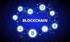 区块链S Block钱包：安全、