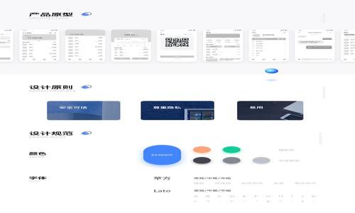 如何更新tpWallet：详细指南与技巧