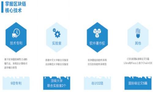 tpWallet挖矿指南：了解tpWallet支持的矿种及挖矿技巧