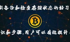 如何通过地址找回tpWalle