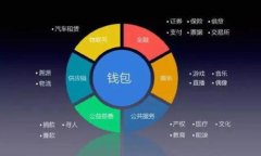 如何选择合适的区块链钱