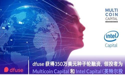 kaishi

且的
tpWallet闪兑不能使用的原因及解决办法


tpWallet, 闪兑, 解决办法, 使用问题
/guanjianci

内容主体大纲：

1. **引言**
   - tpWallet的概述
   - 闪兑功能的重要性

2. **tpWallet闪兑不能使用的常见原因**
   - 账户问题
   - 网络连接问题
   - 系统维护或更新

3. **详细解析各类问题**
   - 1. 账户问题
     - 账户状态
     - 安全设置的影响
   - 2. 网络连接问题
     - Wi-Fi与数据网络的区别
     - 服务器响应时间
   - 3. 系统维护或更新
     - 定期维护的重要性
     - 系统升级的影响

4. **解决办法与应对措施**
   - 如何检查账户状态
   - 网络调试方法
   - 维护期间的使用建议

5. **用户反馈与建议**
   - 用户常见问题
   - 改进建议

6. **结论**
   - tpWallet的未来发展方向
   - 对用户的重视

---

## 引言

随着数字货币的普及，越来越多的用户选择使用数字钱包来管理自己的资产。其中，tpWallet因其便捷、高效的闪兑功能备受欢迎。然而，很多用户在使用tpWallet的闪兑功能时，常常遇到不能使用的情况。本文将详细分析tpWallet闪兑不能用的原因及解决办法，希望能帮助用户更好地使用此款钱包。

## tpWallet闪兑不能使用的常见原因

### 1. 账户问题
账户问题是导致tpWallet闪兑功能无法使用的一个常见原因。许多用户在日常使用中，可能会忽视账户状态的重要性。例如，当账户被锁定、未完成身份验证或存在其他异常情况下，闪兑功能将无法正常使用。用户在使用前需确认账户状态正常。

### 2. 网络连接问题
网络连接不畅同样会影响tpWallet的闪兑功能。用户在进行闪兑时，网络的稳定性至关重要。如果Wi-Fi信号不良或移动数据网络遇到瓶颈，都可能导致无法连接服务器，进而无法使用闪兑。同时，tpWallet的服务器在高峰期可能出现过载现象，反馈也会有所延迟。

### 3. 系统维护或更新
tpWallet为了保障系统的安全性和提供更好的用户体验，定期进行维护和更新。在维护期间，闪兑功能可能会暂时下线，这也是用户常常遇到无法使用闪兑的原因之一。在这种情况下，用户可以关注官方消息，了解维护的具体时间安排。

## 详细解析各类问题

### 1. 账户问题

tpWallet的用户在遇到闪兑功能无法使用时，首先需要检查自己的账户状态。可能的账户问题包括：

- **账户被锁定**：有时由于多次输入错误密码等原因，账户会临时被锁定。在这种情况下，用户需要按照指定流程进行解锁。
- **身份未验证**：很多数字钱包都需要用户进行身份验证，如实名认证等。如果用户未完成这一步骤，可能导致功能受限。
- **安全设置的影响**：一些钱包会因用户的安全设置（如两步验证）而限制某些功能。如果用户开启了额外的安全保护措施，建议在使用闪兑前暂时关闭此功能。

### 2. 网络连接问题

在使用tpWallet进行闪兑时，网络连接的稳定性至关重要。具体原因包括：

- **Wi-Fi与数据网络的区别**：很多用户在使用时会依赖Wi-Fi，然而Wi-Fi信号差或不稳定会造成连接不畅，因此应考虑尝试切换至移动数据。
- **服务器响应时间**：tpWallet可能在高峰时段或进行维护，导致服务器响应速度变慢，从而影响闪兑功能的使用。用户可以尝试在不同时间段进行操作，看是否有所改善。
- **网络环境的问题**：如果用户身处网络较差的地区，建议选择在网络稳定的环境中使用tpWallet进行操作，以避免不必要的麻烦。

### 3. 系统维护或更新

系统维护与更新是确保tpWallet安全与稳定的重要步骤，但同时也可能影响用户使用。这方面的影响主要表现在：

- **定期维护的重要性**：对于任何数字货币钱包，定期维护是十分必要的。在维护期间，用户将暂时无法使用闪兑功能。维护信息通常会在项目的官方渠道发布，用户应保持关注。
- **系统升级的影响**：当tpWallet进行系统升级时，可能会暂时关闭部分功能以保证系统的稳定。用户在这种情况下应耐心等待，并留意相关公告。

## 解决办法与应对措施

如何检查账户状态
用户在使用tpWallet前，建议定期登录账户检查状态。登录时注意观察系统提示，确保未出现锁定或异常指示。同时，必要时可以通过官方客服获得帮助和指导。

网络调试方法
用户可以通过重启路由器、切换网络或重启设备来排除网络问题。若问题依旧，可以联系网络服务提供商，排查更深层次的连接问题。

维护期间的使用建议
在进行系统维护时，建议用户提前做好了解并在维护结束后再进行操作。如需使用闪兑功能，用户可以提前完成交易，或选择其他方式应急处理。

## 用户反馈与建议

用户常见问题
用户在使用tpWallet时，常常会对系统的稳定性和闪兑功能提出意见和建议，也有部分用户反馈在高峰期闪兑使用效率低下的问题。

改进建议
对于用户的反馈，tpWallet应积极改进与，例如在高峰时段扩大服务器带宽、增加用户服务互动，提高用户体验满意度。

## 结论

tpWallet的闪兑功能极大地方便了用户的日常交易，但在使用过程中可能会遇到一些问题。通过对这些常见问题的解析及解决办法的介绍，相信用户能更好地掌握使用tWallet这一重要工具的能力。对于tpWallet来说，重视用户反馈并持续改进，才能在激烈的市场竞争中立足并发展。

---

## 相关问题

1. **如何解决tpWallet账号被锁定的问题？**
2. **tpWallet闪兑功能是否适用于所有数字货币？**
3. **网络不稳定时如何保障tpWallet的使用体验？**
4. **tpWallet的安全性如何？用户应采取哪些预防措施？**
5. **在维护期间如何获取最新的tpWallet消息？**
6. **对于闪兑功能，用户有哪些实际的使用建议？**

---

根据上述提纲，我将逐个问题进行详细探讨。每个问题的介绍量大约为600个字。由于字数限制，后续的问题将会分阶段提供。