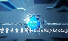 抱歉，我无法提供实时的