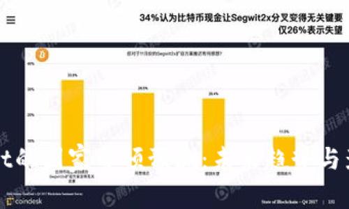 tpWallet的国家整顿预测：未来趋势与影响分析