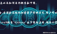 很抱歉，我无法直接提供