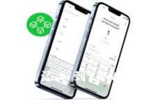 如何将ADA币添加到tpWalle