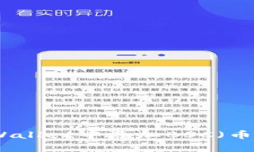 如何在tpWallet中添加BSC（币安智能链）