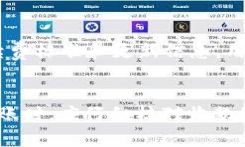   tpWallet转火币钱包手续费详解及常见问题解答 / 

 guanjianci tpWallet, 火币钱包, 转账手续费, 数字货币 /guanjianci 

### 内容主体大纲

1. **引言**
   - 数字货币和钱包的兴起
   - 为什么需要了解转账手续费

2. **tpWallet和火币钱包简介**
   - tpWallet的功能与特点
   - 火币钱包的功能与特点

3. **tpWallet转火币钱包的手续费解析**
   - 手续费的概念与重要性
   - tpWallet转账手续费的具体计算
   - 火币钱包接收手续费的影响因素

4. **如何减少转账手续费**
   - 针对tpWallet的技巧
   - 地址选择对手续费的影响
   - 转账时机的选择

5. **常见问题解答**
   - 问题1：tpWallet和火币钱包之间的转账流程是怎样的？
   - 问题2：不同数字货币的转账手续费是否相同？
   - 问题3：为什么会有手续费波动？
   - 问题4：手续费是否可以免费？
   - 问题5：如何查询手续费？
   - 问题6：如何确保转账安全？

### 正文内容

#### 1. 引言
随着数字货币的迅猛发展，各种钱包的使用也随之增加。为了有效管理和转移数字资产，用户需要了解不同钱包之间的转账手续费问题。本文将对tpWallet转火币钱包的手续费进行深入解析，并解答一些常见问题，帮助用户更好地理解手续费及相关注意事项。

#### 2. tpWallet和火币钱包简介
##### tpWallet的功能与特点
tpWallet是一款相对较新的数字货币钱包，支持多种主流数字资产的存储与管理。其安全性高、界面友好，受到用户的广泛欢迎。tpWallet不仅支持迅速的资产转账，还有多种交易功能，使得用户操作更加便捷。

##### 火币钱包的功能与特点
火币钱包是火币网推出的一款数字货币钱包，支持比特币、以太坊等多种数字货币的存储和管理。火币钱包以其安全性、易用性和良好的用户体验而受到广泛认可，尤其适合重视安全和便捷性的数字资产管理者。

#### 3. tpWallet转火币钱包的手续费解析
##### 手续费的概念与重要性
在数字货币转账过程中，手续费是区块链网络用户所需支付的费用。它用于激励矿工处理和验证交易，是支持区块链技术运行的重要组成部分。了解手续费的构成和计算方式，能够帮助用户在转账时做出更明智的选择。

##### tpWallet转账手续费的具体计算
tpWallet的转账手续费通常由网络手续费和平台手续费组成。网络手续费是基于区块链网络的拥堵程度而定，通常在转账高峰期会有所提高。而平台手续费则是tpWallet收取的服务费，具体费用结构用户可以在钱包的收费说明中查看。

##### 火币钱包接收手续费的影响因素
火币钱包在接收转账时，是否收取手续费主要取决于所交易的数字货币类型及网络状态。在一些情况下，用户可能还需要支付小额的服务费，而火币平台在手续费政策方面往往会保持透明，用户可以在转账前查看相关信息。

#### 4. 如何减少转账手续费
##### 针对tpWallet的技巧
用户可以通过选择合适的转账金额、时间以及交易方式来减少手续费。例如，避免在网络拥堵时进行转账，选择适当的交易限额等，均有助于降低手续费的支出。

##### 地址选择对手续费的影响
在tpWallet中，选择合适的转账地址能够直接影响手续费的高低。一些用户为了节省费用，可能选择转账到没有最低转账限额的钱包，这样可以减少手续费的负担。

##### 转账时机的选择
转账时机也是影响手续费的重要因素。通常在网络流量较少的时段进行转账，手续费会相对较低。用户可以提前了解网络状况，以减少不必要的手续费支出。

#### 5. 常见问题解答
##### 问题1：tpWallet和火币钱包之间的转账流程是怎样的？
tpWallet与火币钱包之间的转账流程包括几个步骤。首先，用户需登陆tpWallet，选择转账功能，输入火币钱包地址及转账金额，然后确认转账。接下来，系统会提示用户需支付的手续费，用户确认后，转账即刻发起。

##### 问题2：不同数字货币的转账手续费是否相同？
不同数字货币的转账手续费是不同的。一般来说，比特币的手续费相对较高，而一些新兴的数字货币可能手续费较低。这是由于不同货币的网络拥堵程度与交易需求造成的差异。用户在转账时需注意具体货币的手续费情况。

##### 问题3：为什么会有手续费波动？
转账手续费的波动主要受到市场需求、网络拥堵程度等因素的影响。在交易高峰期，手续费往往会上升，因为处理交易的矿工较多，而在流量较低时，手续费会相对减少。用户需要随时关注市场变化，以求在合适的时候进行转账。

##### 问题4：手续费是否可以免费？
许多钱包平台的手续费政策是透明的，且一般情况下都需要支付手续费。不过，有些平台会在特定的活动中提供手续费减免或抵扣优惠。用户可以关注这些活动，以获得更低的手续费。

##### 问题5：如何查询手续费？
用户查询手续费一般可以在钱包的转账页面看到相关信息。一些数字货币交易所或钱包也会在其官方网站上发布手续费标准和更新信息，用户可以进行查阅。此外，很多在线平台、论坛和社区也会分享最新的数据和信息。

##### 问题6：如何确保转账安全？
转账安全的确保需要用户遵循一些基本原则，如使用强密码、定期更新钱包密钥、开启两步验证等。同时，用户在进行转账时，应仔细核对收款地址与金额，避免因为错误操作而导致资产损失。