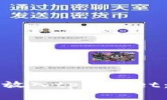 如何将狗狗币放入tpWalle