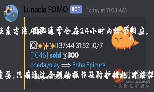   如何在tpWallet中关联钱包：详细指南 / 

 guanjianci tpWallet, 关联钱包, 加密货币, 数字资产 /guanjianci 

## 内容主体大纲

1. **引言**
   - 介绍tpWallet及其重要性
   - 阐述关联钱包的作用
2. **tpWallet概述**
   - 什么是tpWallet
   - 主要功能及特点
3. **wallet关联的必要性**
   - 为什么需要关联钱包
   - 关联钱包的安全性
4. **tpWallet的下载与安装**
   - 如何下载tpWallet
   - 安装步骤详解
5. **关联钱包的具体步骤**
   - 创建新钱包与导入现有钱包
   - 详细操作步骤与截图示例
6. **如何安全管理关联的钱包**
   - 钱包安全意识
   - 备份与恢复流程
7. **常见问题解答**
   - 针对用户可能遇到的问题进行解答
8. **总结**
   - 关联钱包的重要性
   - 鼓励用户储存与交易的安全意识

## 正文内容

### 引言

随着数字资产的迅猛发展，越来越多的人开始了解和使用加密货币。在这其中，tpWallet作为一款功能强大的数字钱包，在资产管理和交易方面得到了广泛认可。关联钱包是使用tpWallet的一个重要步骤，能够帮助用户更好地管理他们的数字资产。本文将详细介绍如何在tpWallet中关联钱包，并提供相关的安全建议。

### tpWallet概述

什么是tpWallet

tpWallet是一种集成了一系列功能的数字钱包，支持多种加密货币的存储与交易。其界面友好，易于操作，适合不同层次的用户。tpWallet不仅可以让用户查看余额，发送和接收货币，还有一系列安全性能保护用户的资金安全。

主要功能及特点

tpWallet的主要功能包括多币种支持、交易记录查看、实时价格更新等。此外，tpWallet的安全机制，诸如私钥加密、双重认证等措施，使得用户的资产安全得到了有效保障。同时，它还可以方便地与其他区块链平台进行交互，提升了用户的使用体验。

### wallet关联的必要性

为什么需要关联钱包

关联钱包是一种连接和管理用户数字资产的重要方式。通过关联，用户可以在tpWallet中集中管理多个独立的钱包，方便进行资金的调配与转移。此外，关联钱包还能提高资金的流动性，让用户能够在不同的交易场合中，快速进行交易决策。

关联钱包的安全性

在数字资产的管理中，安全性是首要考虑的因素。关联钱包的功能不仅简化了操作流程，还提供了一定的安全保障。通过强健的加密算法，tpWallet确保用户的私钥和助记词不被泄露。同时，一旦用户在tpWallet中关联了钱包，加密机制还能更有效地防范恶意攻击。

### tpWallet的下载与安装

如何下载tpWallet

在使用tpWallet之前，用户需要先下载钱包应用。tpWallet支持多个平台，包括安卓和iOS，在各大应用商店均可找到。用户只需在搜索框中输入“tpWallet”并确认下载即可。

安装步骤详解

下载安装完成后，用户会见到一个简单友好的界面。按照提示一步步设置账户，包括创建密码、恢复助记词等。整个安装过程迅速而简单，让每位用户都能顺利上手。

### 关联钱包的具体步骤

创建新钱包与导入现有钱包

在tpWallet中，用户可以选择创建新的钱包或导入已经存在的钱包。创建新钱包的步骤包括选择币种，设置安全密码，生成私钥等。而导入钱包时，用户需要输入助记词等关键信息，以便系统确认其身份。

详细操作步骤与截图示例

以下是关联钱包的详细操作步骤：
ol
    li打开tpWallet，并选择“关联钱包”。/li
    li选择“创建新钱包”或“导入钱包”。/li
    li根据提示完成相应操作，并确保安全设置。/li
    li确认关联，查看关联成功的状态信息。/li
/ol

### 如何安全管理关联的钱包

钱包安全意识

安全管理关联的钱包是保护资产的关键。用户应当定期监测钱包的交易记录，及时发现异常。在设置密码时，建议使用复杂度高且不易被猜测的密码。此外，定期的安全审查，也有助于提升数字资产的安全性。

备份与恢复流程

备份与恢复是数字钱包管理中的重要环节。tpWallet会生成一组助记词用于恢复钱包，用户需要妥善保管这组助记词。在需要恢复钱包时，通过输入助记词，用户可以轻松找回之前的资产。

### 常见问题解答

1. tpWallet支持哪些加密货币？

tpWallet支持多种主流加密货币，包括比特币（BTC）、以太坊（ETH）、狗狗币（DOGE）等。用户可根据需求选择不同的币种进行管理和交易。tpWallet通过不断更新列表，确保支持最新上线的加密货币，方便用户操作。

2. 如何确保私钥安全？

私钥是钱包安全的核心，确保其不被泄露至关重要。用户应避免在线分享私钥，同时不应将其保存在任何在线设备上。建议使用冷存储方案将私钥离线保存，并定期检查相关安全性设置。

3. 关联钱包时，助记词是否必须？

助记词用于钱包的恢复，关联钱包时输入助记词不仅是一种身份确认，也能增强安全性。建议用户在关联钱包之前，提前准备好助记词，并避免因忘记而导致资产无法找回的风险。

4. 如何查看关联钱包中的资产？

关联钱包后，用户可以在tpWallet主界面查看到所有关联钱包的余额与交易记录。通过简单的点击即可深入查看各个钱包的交易历史，方便用户对资产进行全面管理。

5. 如果丢失助记词，应该怎么办？

丢失助记词将导致用户无法找回钱包中的资产。因此，在使用tpWallet时，强烈建议用户在安全的地方进行备份，并保持助记词的机密性。如果真的丢失助记词，用户将很难找回钱包中的资产，损失将无法避免。

6. tpWallet的联系客服方式有哪些？

tpWallet提供多种客服方式以便用户解决问题，包括在线客服、电子邮件支持和社交媒体反馈。用户可以根据自己的需求选择最便捷的联系方法，团队通常会在24小时内给予回应。

### 总结

关联钱包是使用tpWallet的重要步骤，通过本文的详细介绍，希望能帮助用户顺利完成这一过程。正确的资产管理方法及安全意识尤为重要，只有通过合理的操作及防护措施，才能保障数字资产的安全性。同时，用户应时刻保持对市场动态的关注，以便做出更合理的投资决策。