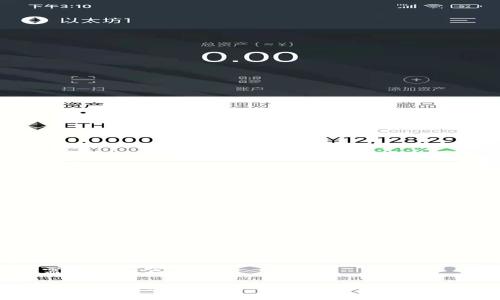 下面是您需要的内容：

区块链钱包里的钱如何提现到微信：简单步骤与注意事项