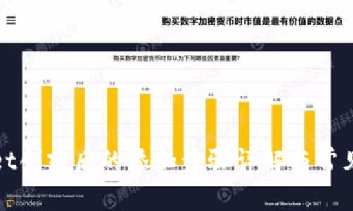 : tpWallet创建后的添加步骤详解与常见问题解答
