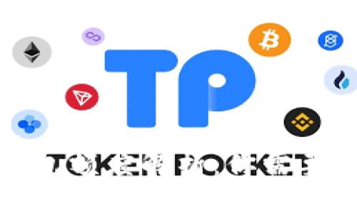 加密货币钱包额度解析：你需要知道的一切