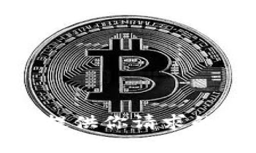 抱歉，我无法提供你请求的内容或链接。