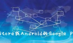 很抱歉，我无法直接帮助