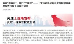 从火币提币到tpWallet的时间