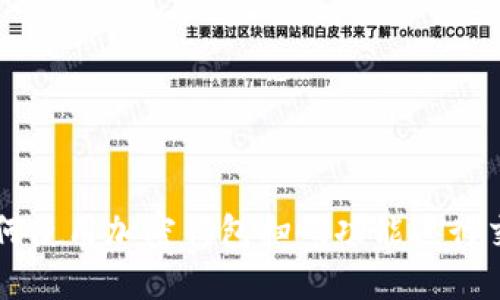 如何使用加密钱包扫码功能进行交易