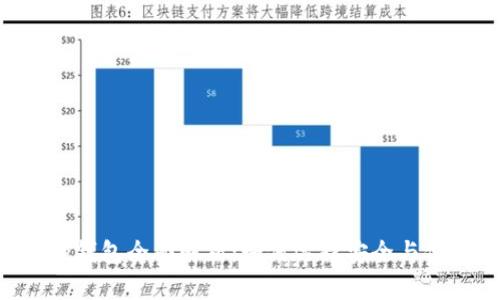 支持OK链的钱包全面解析：如何选择安全与便捷的钱包？