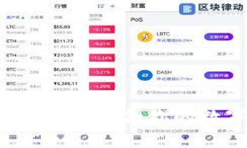 区块链钱包详解：选择适合你的数字货币钱包类型